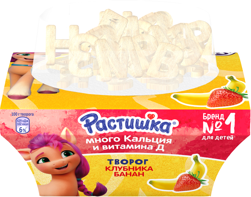 Растишка